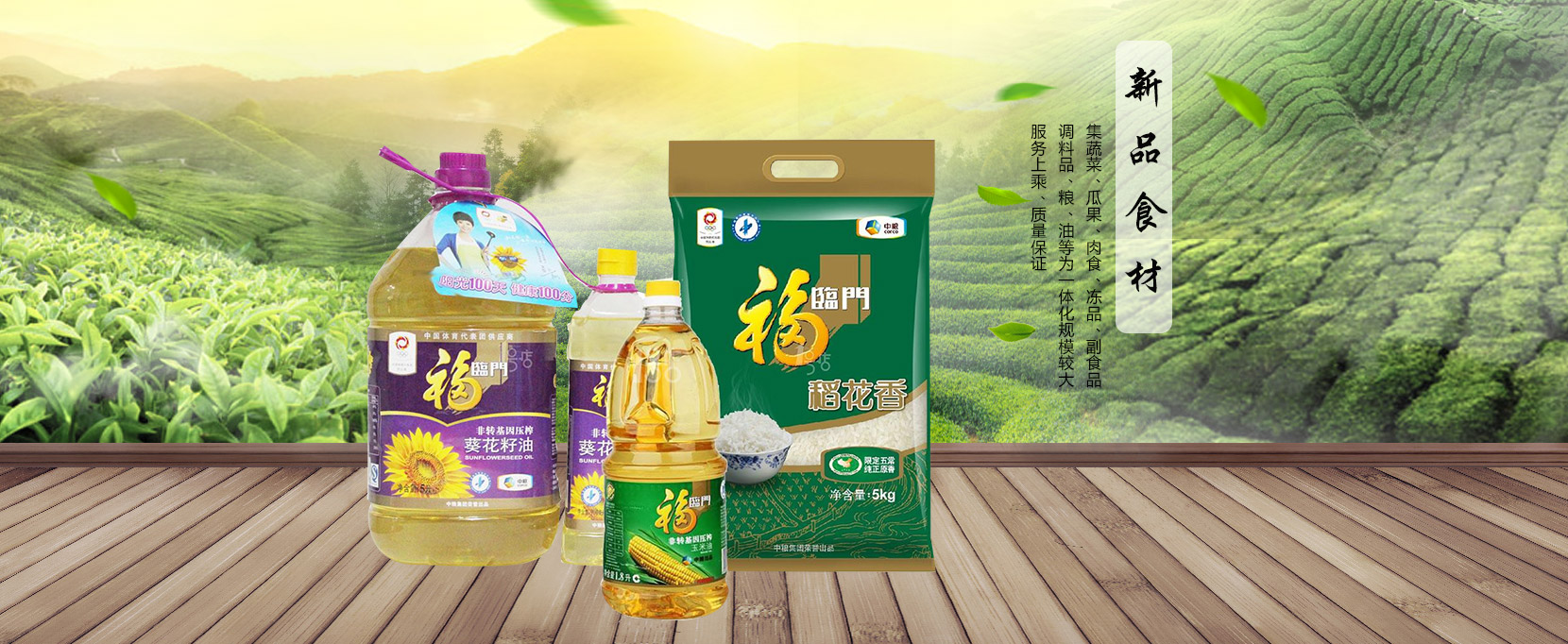 重庆蘑菇免费视频农产品配送有限公司_重庆农产品配送_重庆小龙虾垂钓